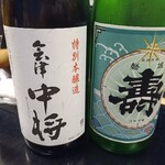 北の酒膳 - 会津と浜通りのお酒
