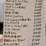 ルッカ - 今週のおすすめ