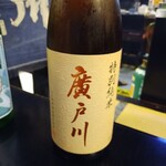 北の酒膳 - 天栄村のお酒