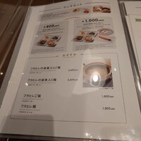 MASA'S KITCHEN 名古屋JRゲートタワー - 