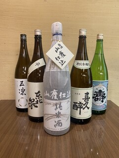 和食居酒屋 藤喜丸 - 