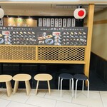 Tennen honmaguro ariso zushi - 