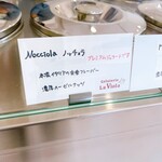 Gelateria La Viola - 