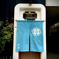 山﨑 - 