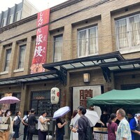 膳處漢ぽっちり - 