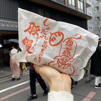 膳處漢ぽっちり - 