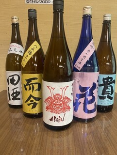 和食居酒屋 藤喜丸 - 