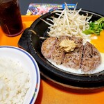 ペッパーランチ - 