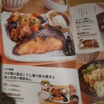 Ootoya - 