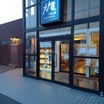 Ootoya - 