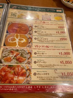 ディップ ラスナ - 