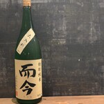 焼鳥 しょうじん - 