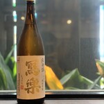 焼鳥 しょうじん - 