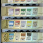 上越家 - 食券機(ある意味メニュー)(2023年7月)