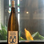 焼鳥 しょうじん - 