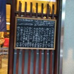 小半 - 本日のおすすめ