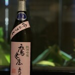 焼鳥 しょうじん - 