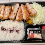 Tonkatsu Hanamura - 