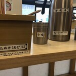 そばの神田 東一屋 - コンディメンツ。　