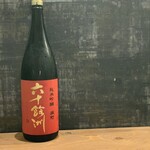 焼鳥 しょうじん - 