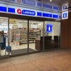 LAWSON JPローソンKITTE名古屋2F店