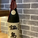 焼鳥 しょうじん - 