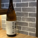 焼鳥 しょうじん - 