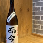 焼鳥 しょうじん - 