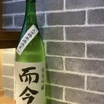 焼鳥 しょうじん - 