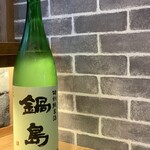 焼鳥 しょうじん - 