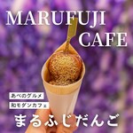 MARUFUJI CAFE - マルフジカフェあべのキューズモール