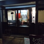 Gion Hitsuji Kafe - 外観①