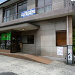 とんかつ 竹亭 - 外観