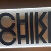 CHIKICHIKI 阪神梅田店