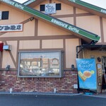 コメダ珈琲店 - 