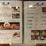 海鮮亭　ととや - 