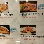 海鮮亭　ととや - 