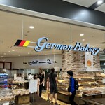 German Bakery - 