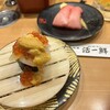 回転すし 活一鮮 南３条店