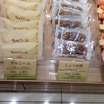 一六本舗 - 