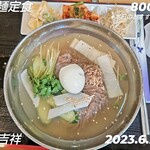 吉祥 - 冷麺定食