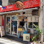 Amie's Rotisserie Chicken - 外観