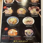 Ramen Hirakiya - 