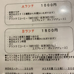 Naga～n cucina italiana - 