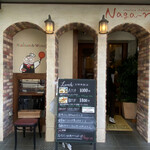 Naga～n cucina italiana - 