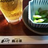 やきとり串八珍 - 料理写真: