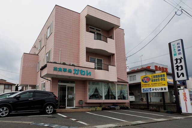かわい食堂 小中野 &ndash; 青森県八戸市の昭和レトログルメ食堂
