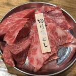 宮古牛焼肉 喜八 - 宮古牛　切り落とし