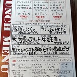 燈屋・伊太利亜食堂 - ランチメニュー表