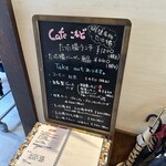 Cafeこもど - 